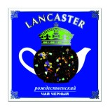 Lancaster черный чай Рождественский, 75 гр